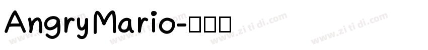 Angry Mario字体转换